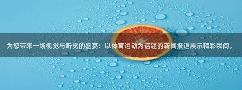 尊龙官网下载招商电话号码查询：为您带来一场视觉与听觉