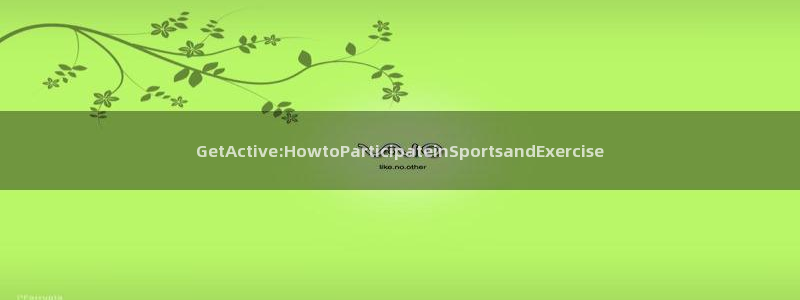 尊龙官方正版app娱乐平台：GetActive:Ho