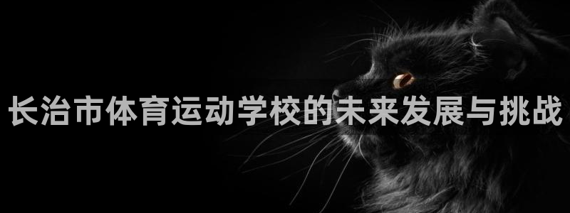 尊龙官网下载联系电话