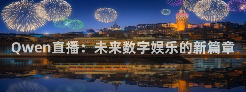 柠檬直播'