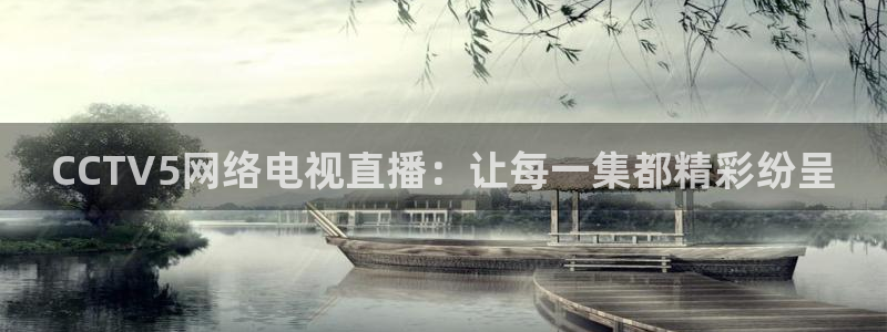 nba柠檬直播